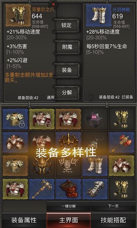 上帝之城监狱帝国